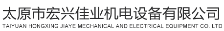 無(wú)錫捷創(chuàng)機(jī)械制造有限公司