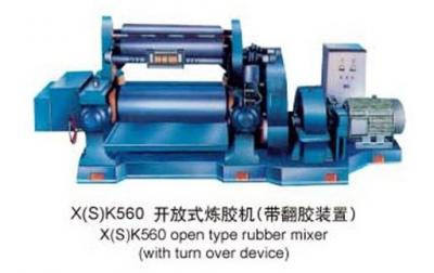  A型 >> X(S)K560 開(kāi)放式煉膠機（帶翻膠裝置）