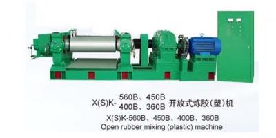  B型 >> X(S)K-560B、450B、400B、360B開(kāi)放式煉膠（塑）機